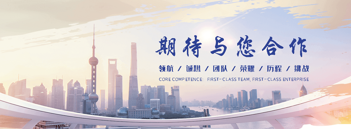 云美工程(南通分公司)